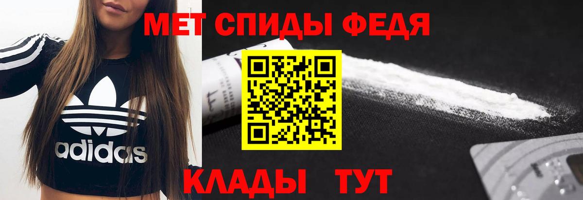 АМФЕТАМИН VHQ  АМФЕТАМИН  Назарово  Вход с VPN 