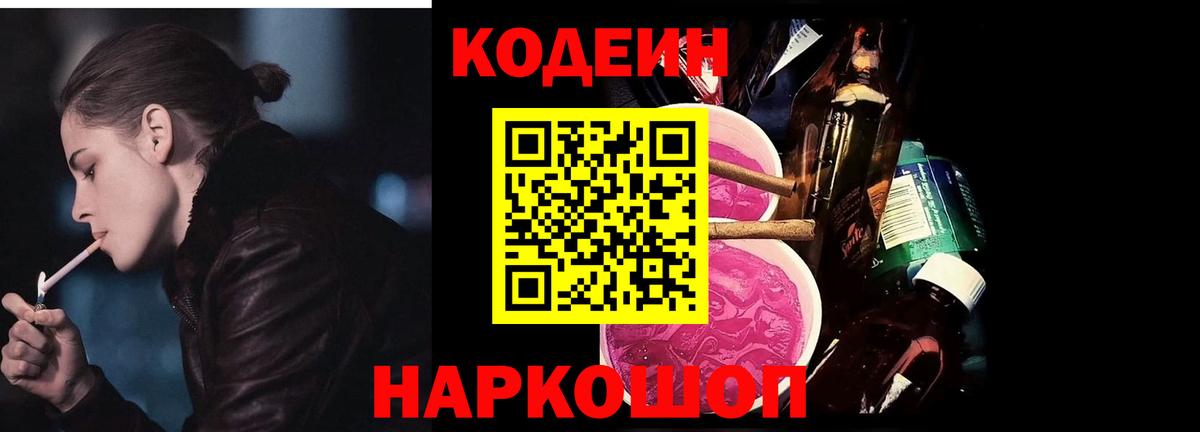 Alpha-PVP Назарово