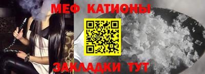 таблы Ставрополь