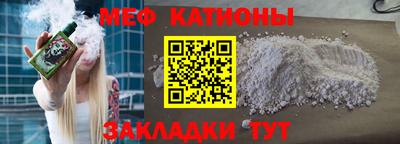 дмт Старая Купавна