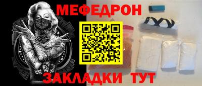 таблы Ставрополь