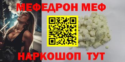 таблы Ставрополь