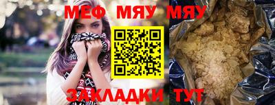 дмт Старая Купавна