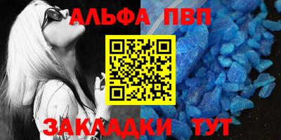 таблы Ставрополь
