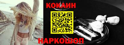 таблы Ставрополь