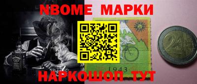дмт Старая Купавна