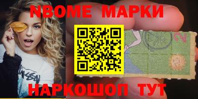 таблы Ставрополь