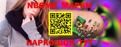 таблы Ставрополь
