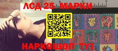 таблы Ставрополь