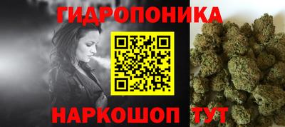 таблы Ставрополь