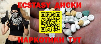 ECSTASY Среднеуральск