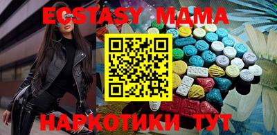 дмт Старая Купавна