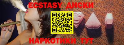 таблы Ставрополь