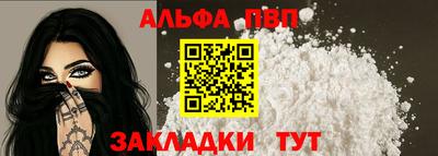 таблы Ставрополь