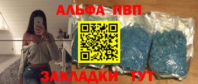 таблы Ставрополь