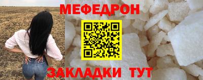 таблы Ставрополь