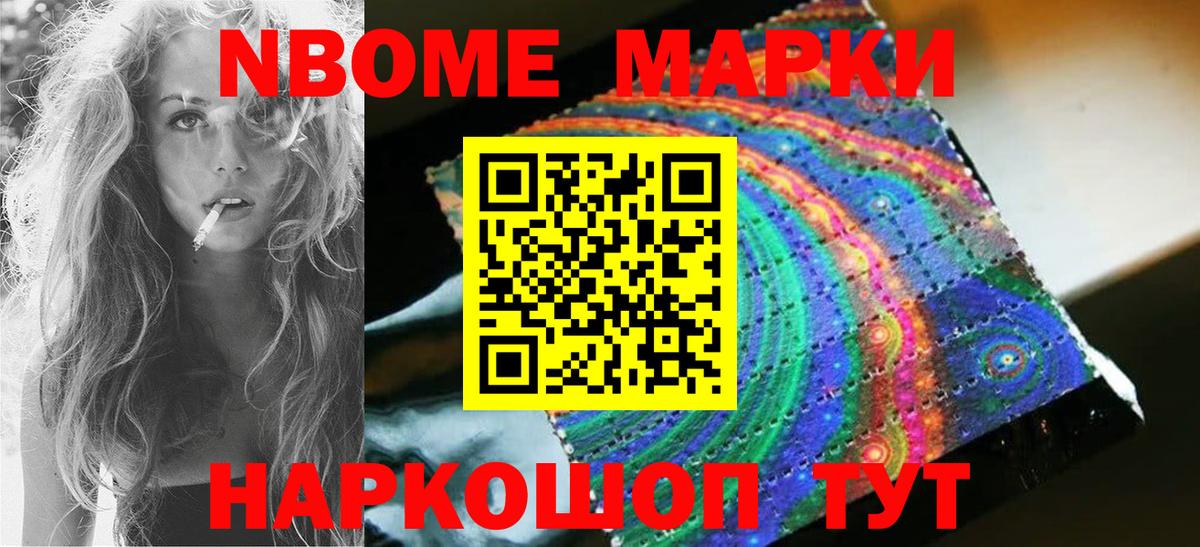 ЛСД экстази кислота Назарово