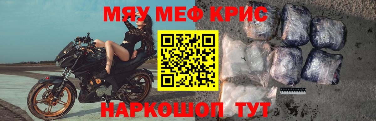 МЕФ Назарово