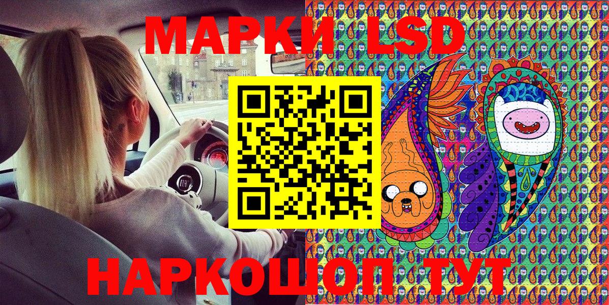 Кокаин  МДМА  Меф кристаллы  Вход с VPN  Назарово  Бошки Шишки  НБОМе  ГАШ  ЭКСТАЗИ 