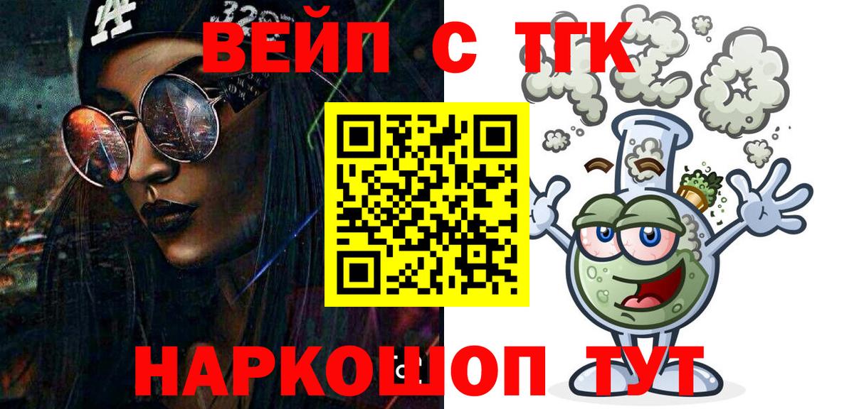 Дистиллят ТГК Wax Назарово