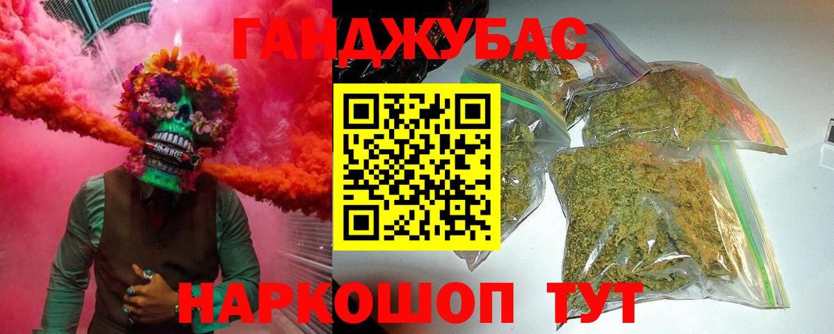 Каннабис SATIVA & INDICA  Бошки Шишки планчик  Канабис ГИДРОПОН  Вход с VPN  Назарово 