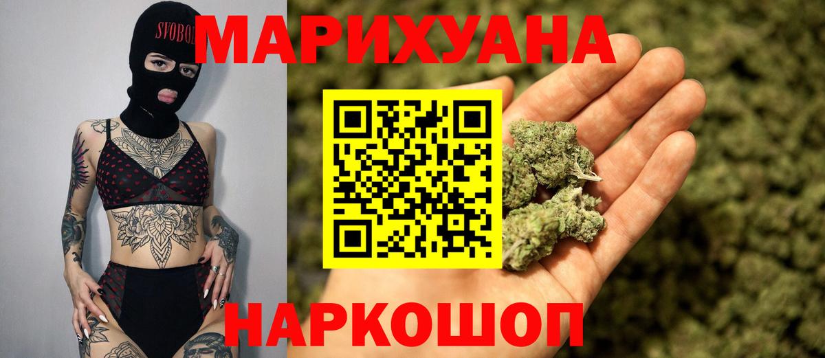 Конопля OG Kush Назарово